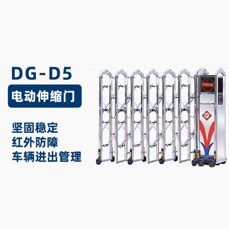 重庆伸缩门